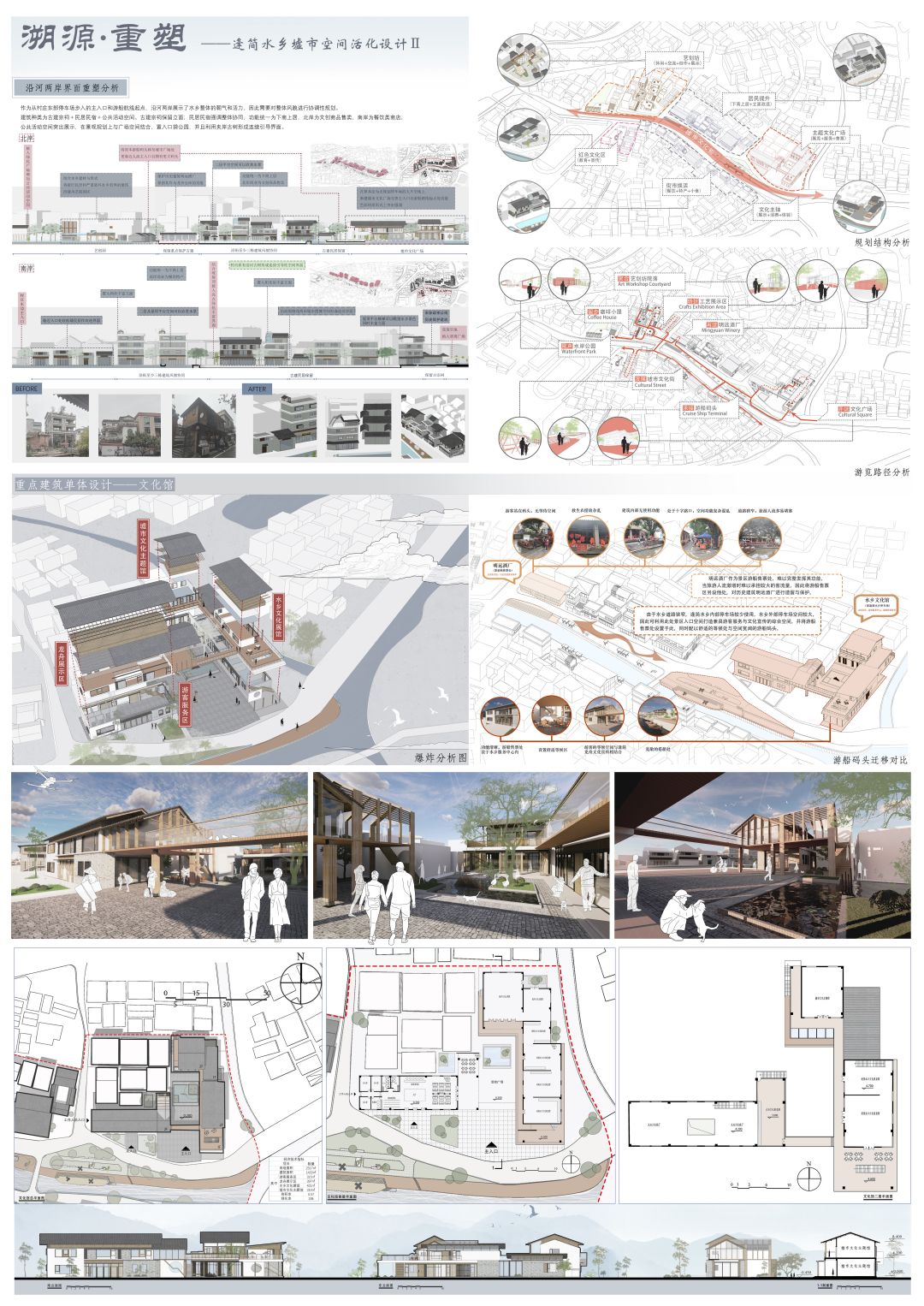 展板2.jpg