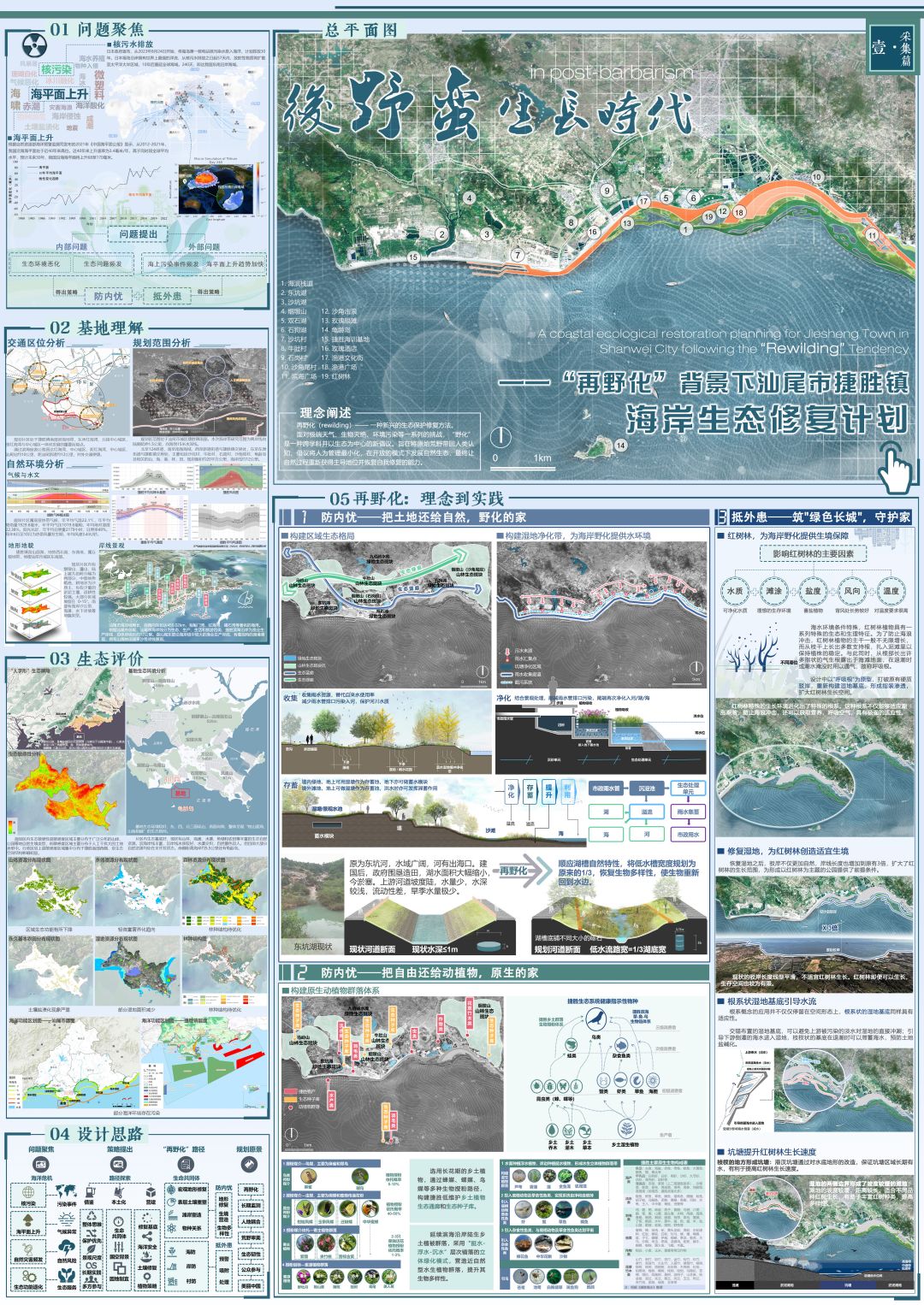 展板1.jpg 展板1.jpg