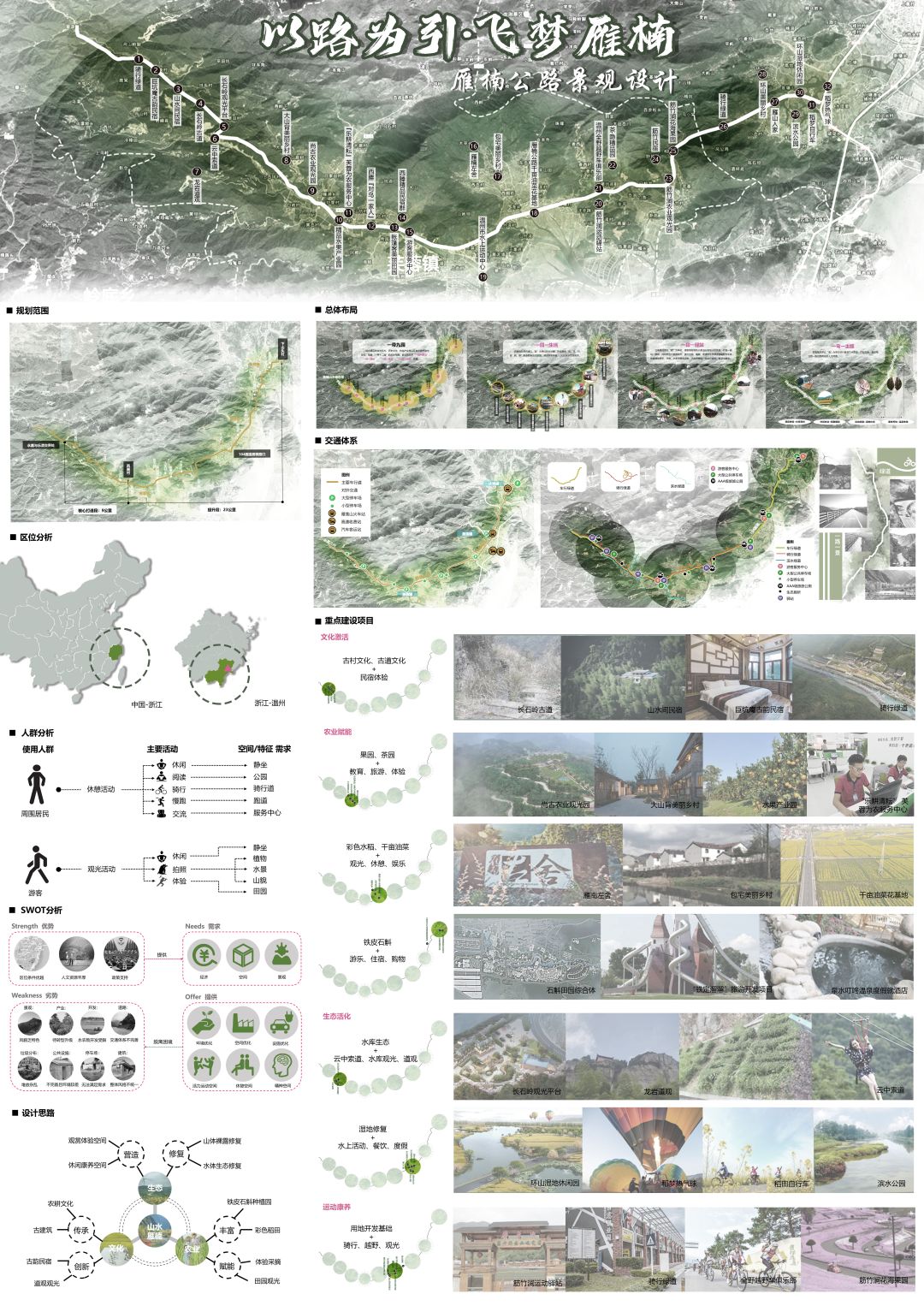 展板1.jpg 展板1.jpg