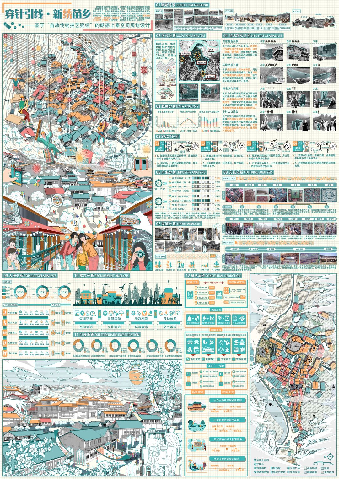 评审1.jpg