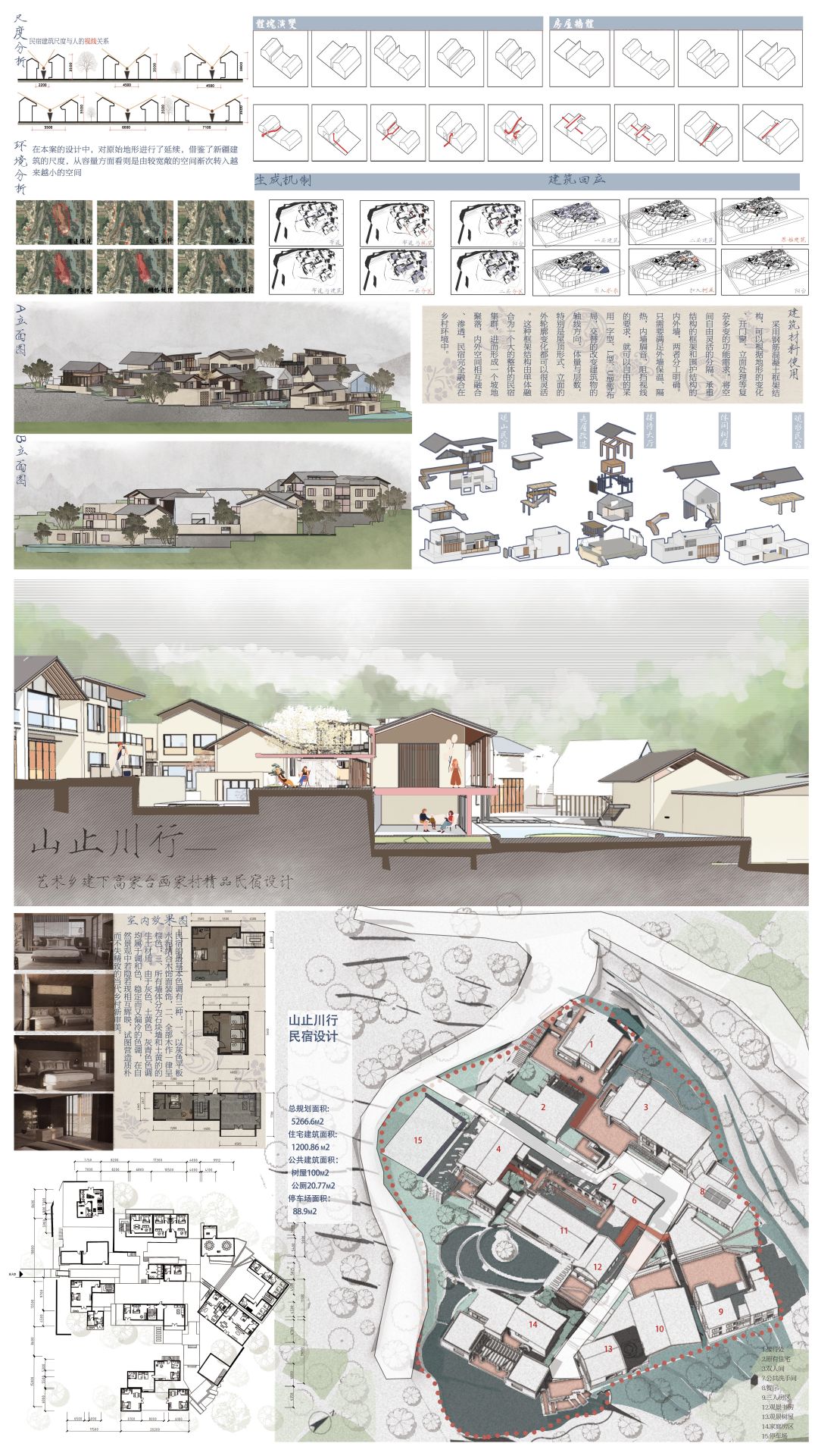 展板二.jpg 展板二.jpg