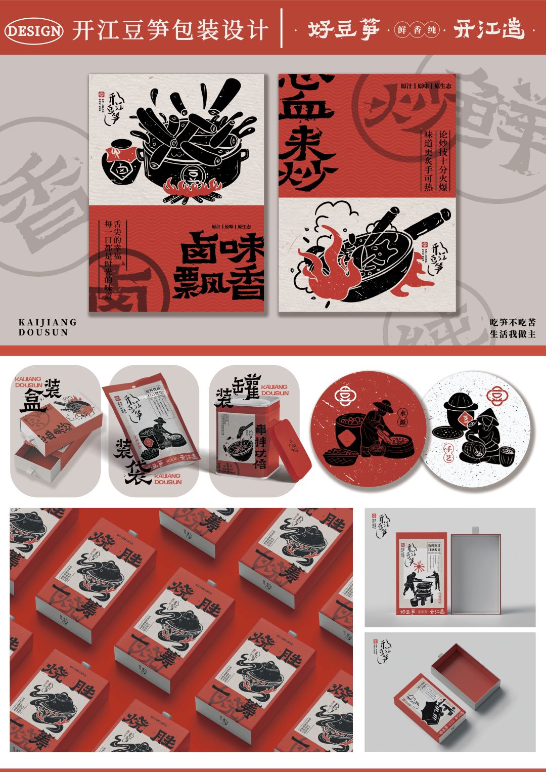 展板02.jpg
