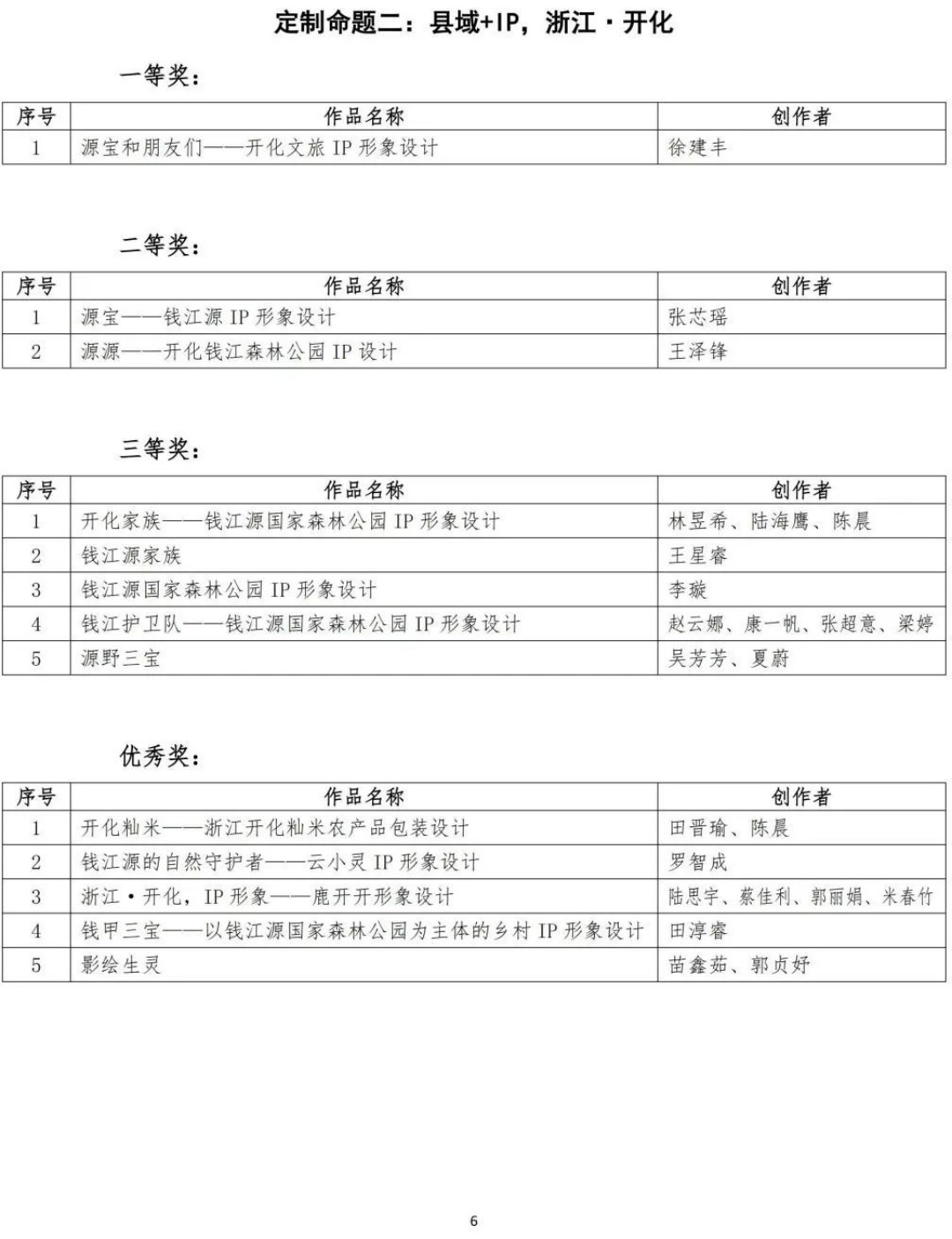 图片5.jpg